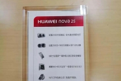 Huawei Nova 2S specs leak Revu Philippines a