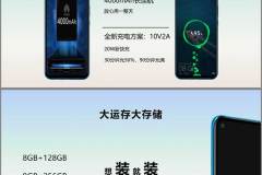 Huawei-Nova-5i-Pro-Mate-30-Lite-key-specs-design-leak-Revu-Philippines-a