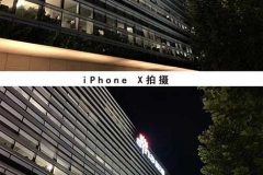 iPhone-XS-vs-iPhone-X-camera-samples-comparison-Revu-Philippines-c