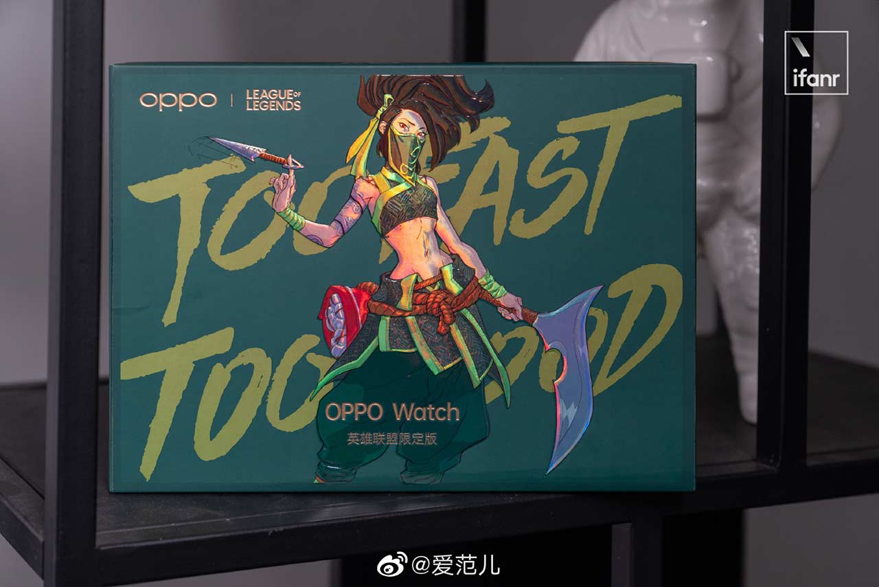 Oppo watch league of legends limited edition cheap