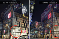 Xiaomi Mi MIX 3 vs Huawei P20 Pro camera night pictures Revu Philippines