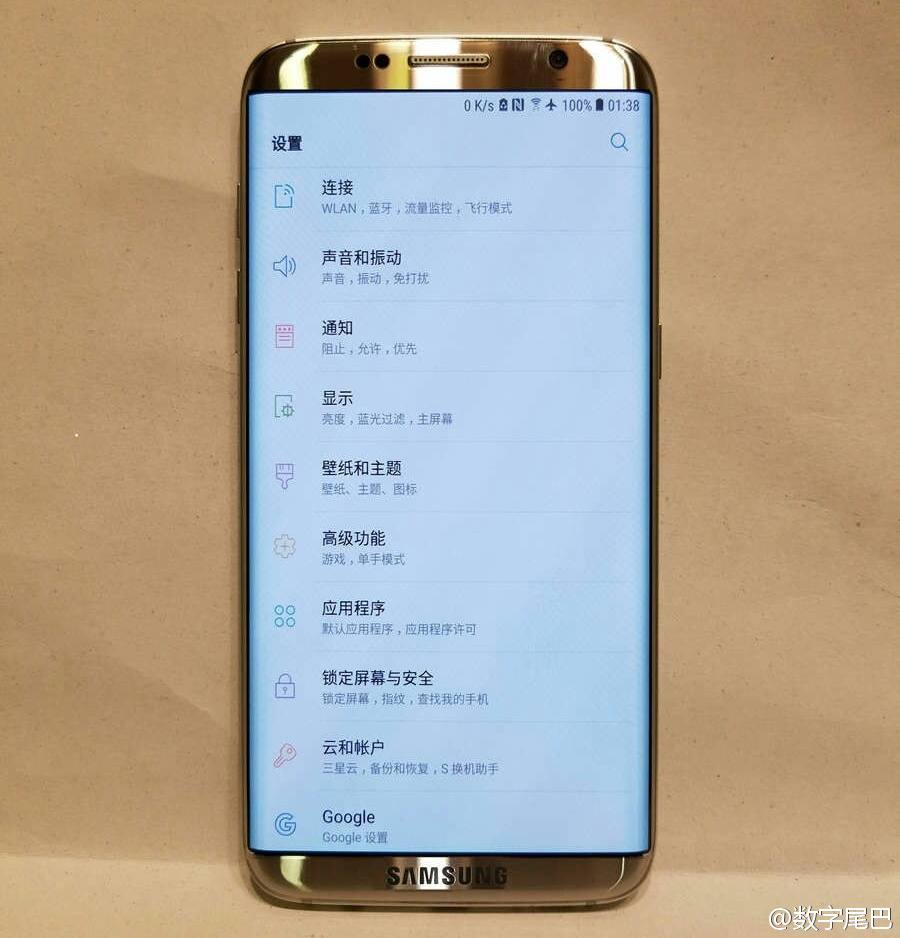 Samsung Galaxy S8 gold variant leak via TechnoBuffalo