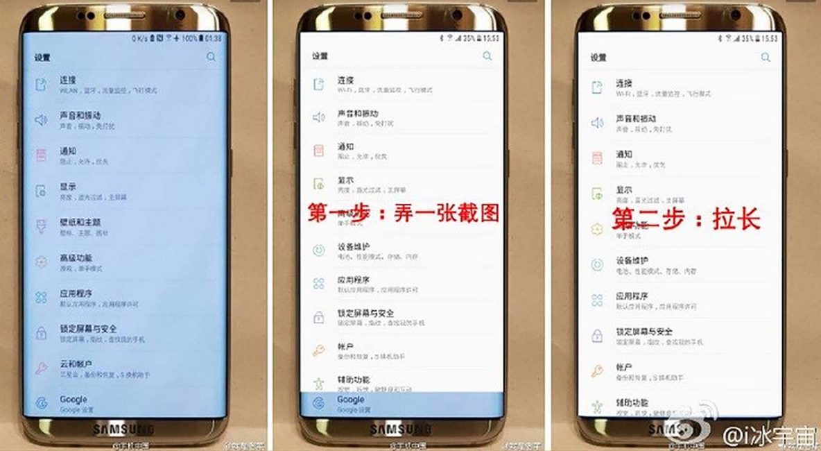 Samsung Galaxy S8 gold variant leak