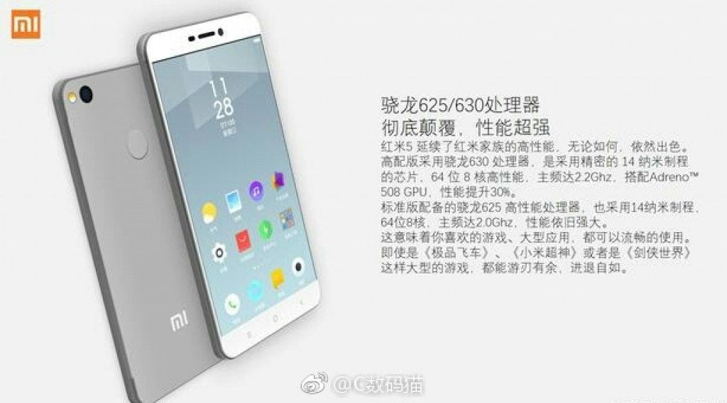 Leaked Xiaomi Redmi 5 image on Revu Philippines