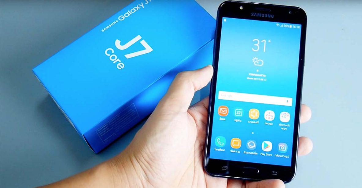 Samsung Galaxy J7 Core price and specs_Revu Philippines