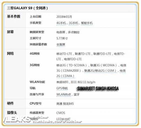 Samsung Galaxy S9 specs leak by Slashleaks on Revu Philippines