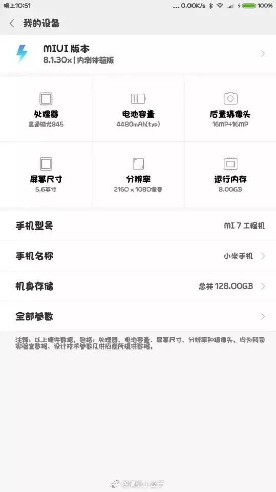 Xiaomi Mi 7 leaked specs settings on Revu Philippines