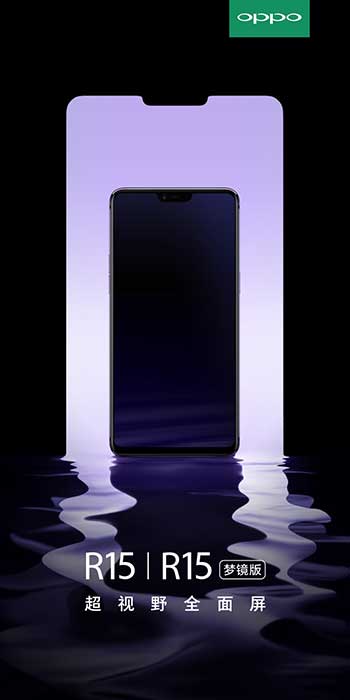 OPPO R15 and R15 Plus teaser on Revu Philippines