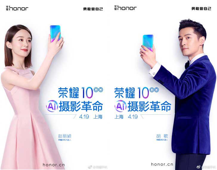 Huawei Honor 10 launch date on invite via Revu Philippines