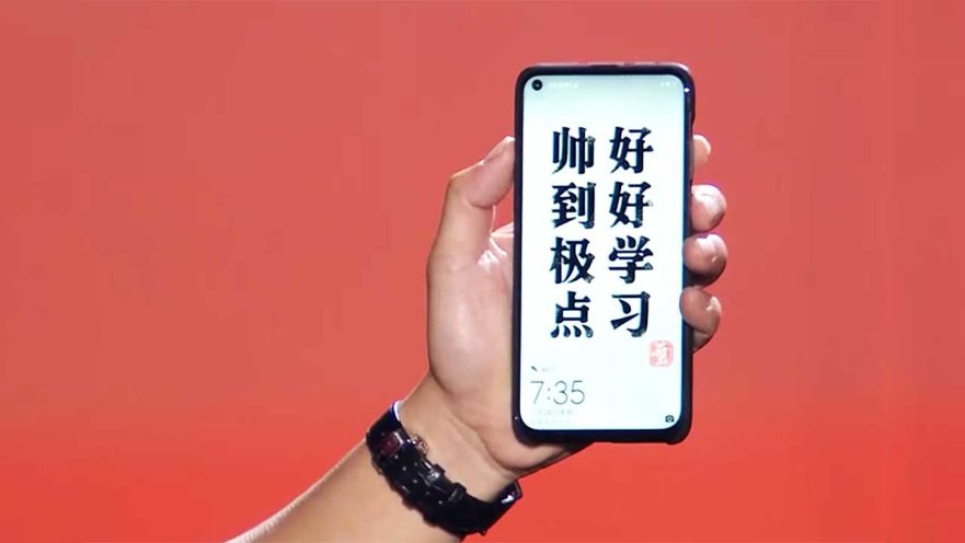 Huawei Nova 4 teaser during Jackson Yee's 18th birthday on Revu Philippines