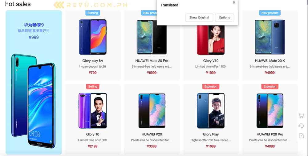 Honor Play 8A price and specs in China on Revu Philippines