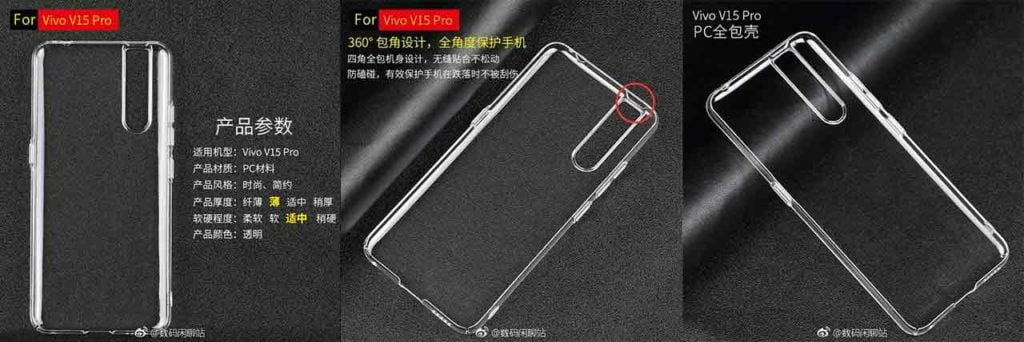 Vivo V15 Pro case design leak via Revu Philippines