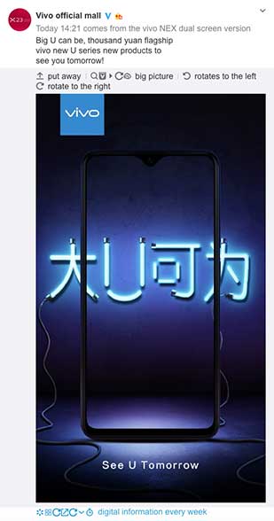 Cheap Vivo U series flagship phone teaser via Revu Philippines