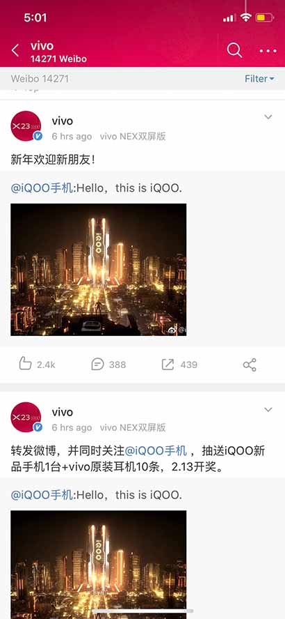 Vivo's iQOO sub-brand announcement on Weibo via Revu Philippines
