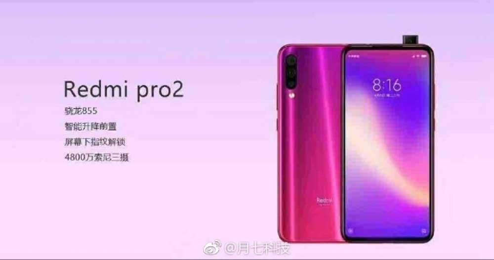 Redmi Pro 2 first design leak on Weibo via Revu Philippines