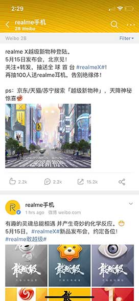 Realme X launch date revealed on Weibo via Revu Philippines