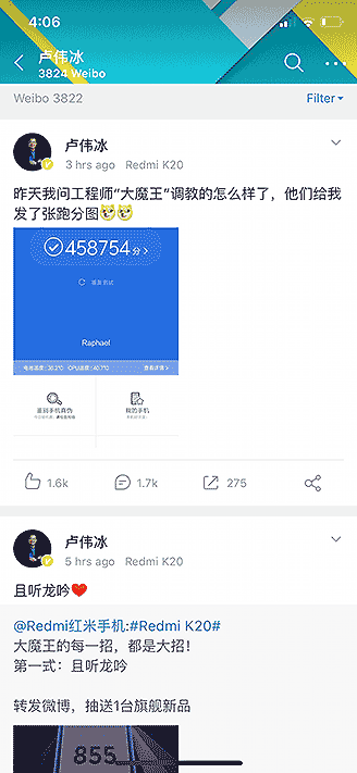 redmi y3 antutu