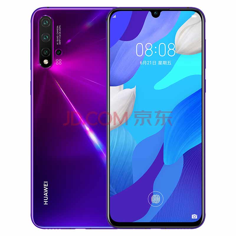 From Huawei Nova 5 Pro preorder page on JD.com via Revu Philippines
