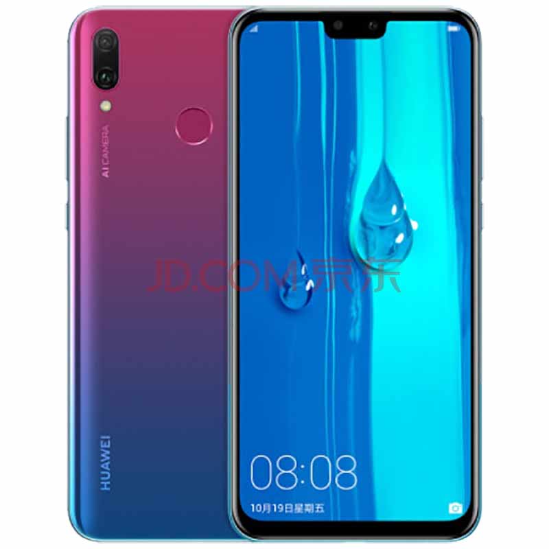 From Huawei Nova 5i Pro preorder page on JD.com via Revu Philippines