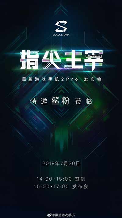 Xiaomi Black Shark 2 Pro launch date confirmation via Revu Philippines