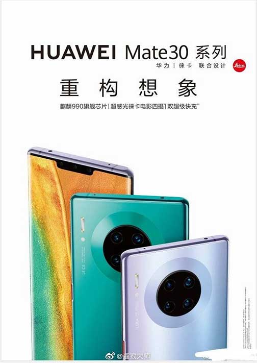 Huawei Mate 30 Pro design in leaked official poster via Revu Philippines