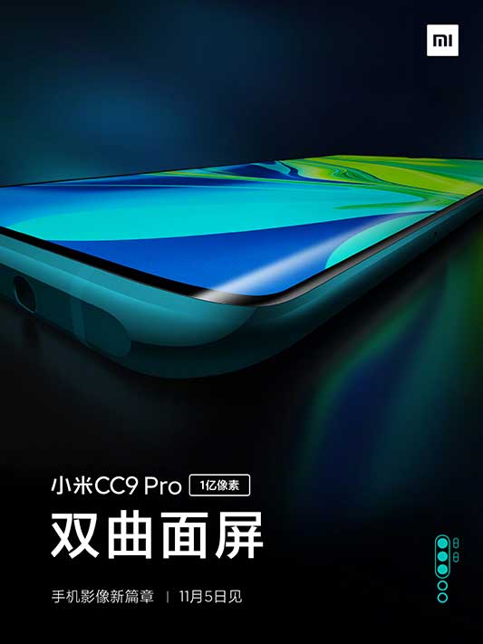 Xiaomi Mi CC9 Pro (or Mi Note 10?) screen design teaser via Revu Philippines