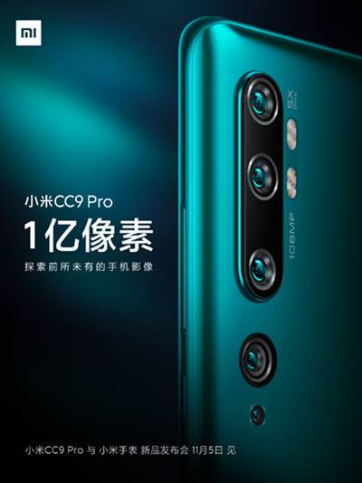 xiaomi-mi-cc9-pro-launch-date-announcement