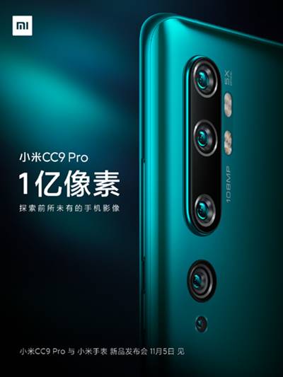 xiaomi-mi-cc9-pro-launch-date-announcement