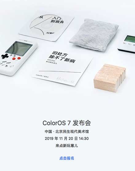 OPPO and Realme ColorOS 7 launch announcement via Revu Philippines