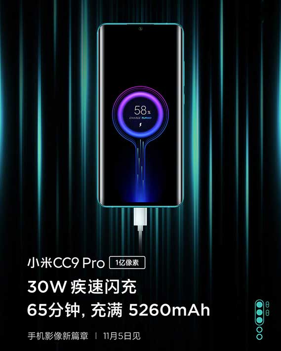 Xiaomi Mi CC9 Pro price and specs via Revu Philippines