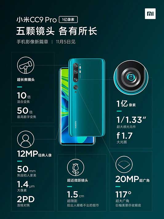 Xiaomi Mi CC9 Pro price and specs via Revu Philippines