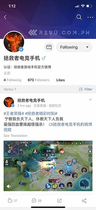 Lenovo Legion gaming phone official Weibo account via Revu Philippines