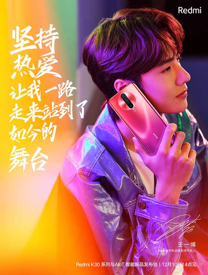 Redmi K30 5G poster with Chinese actor Wang Yibo via Revu Philippines