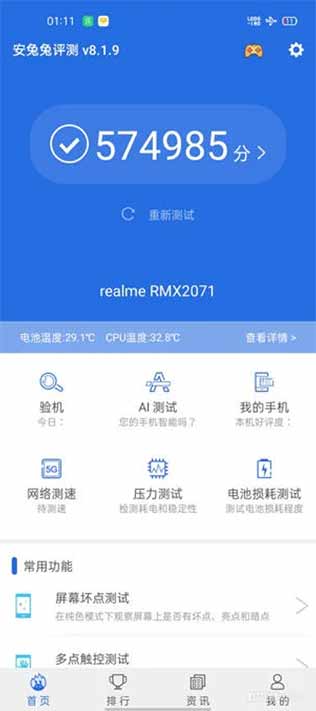 Realme X50 Pro RMX2071 Antutu benchmark score leak via Revu Philippines