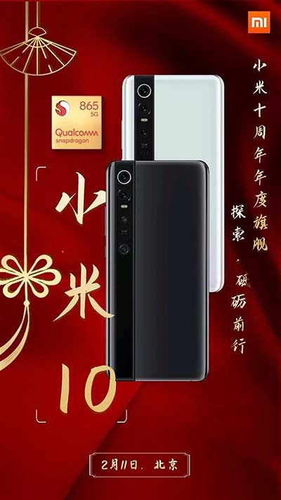 Xiaomi Mi 10 and Xiaomi Mi 10 Pro launch date poster leak via Revu Philippines