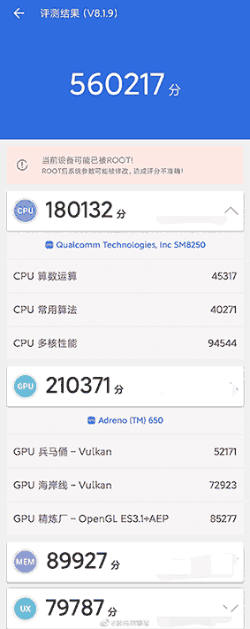 Xiaomi Mi 10 or Xiaomi Mi 10 Pro Antutu benchmark score leak via Revu Philippines