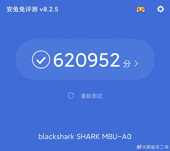 Xiaomi Black Shark 3 Pro Antutu benchmark score via Revu Philippines