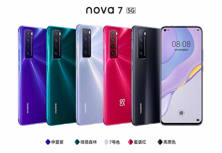 Huawei Nova 7 5G price specs, and colors via Revu Philippines