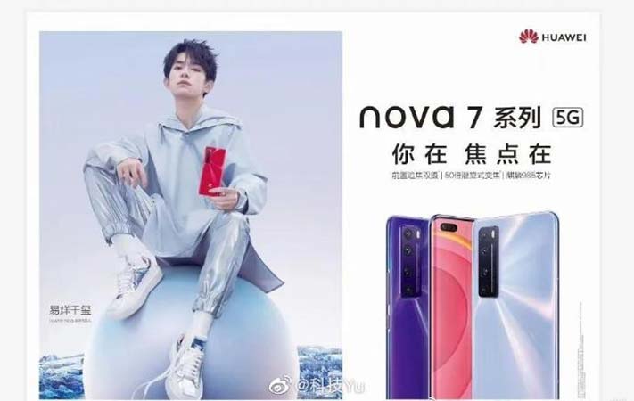 Huawei Nova 7 series features and design in leaked ad via Revu Philippines