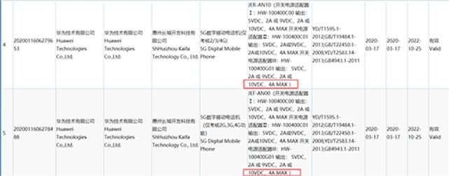 Likely Huawei Nova 7 and Huawei Nova 7 Pro 3C certifications via Revu Philippines
