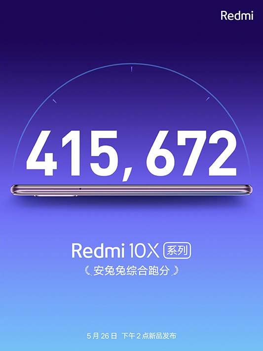 Redmi 10X Antutu benchmark score via Revu Philippines