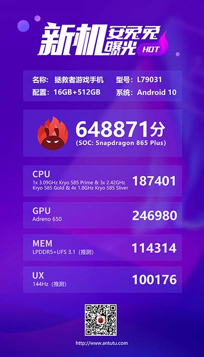 Lenovo Legion Gaming Phone Antutu benchmark score via Revu Philippines