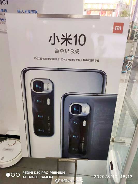 Xiaomi Mi 10 Ultra poster leak via Revu Philippines