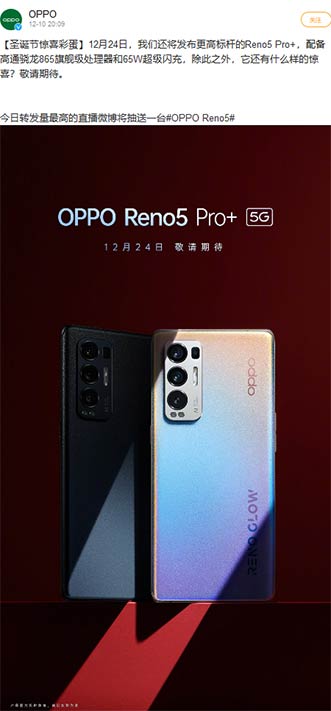 OPPO Reno 5 Pro Plus 5G key specs and design teased via Revu Philippines