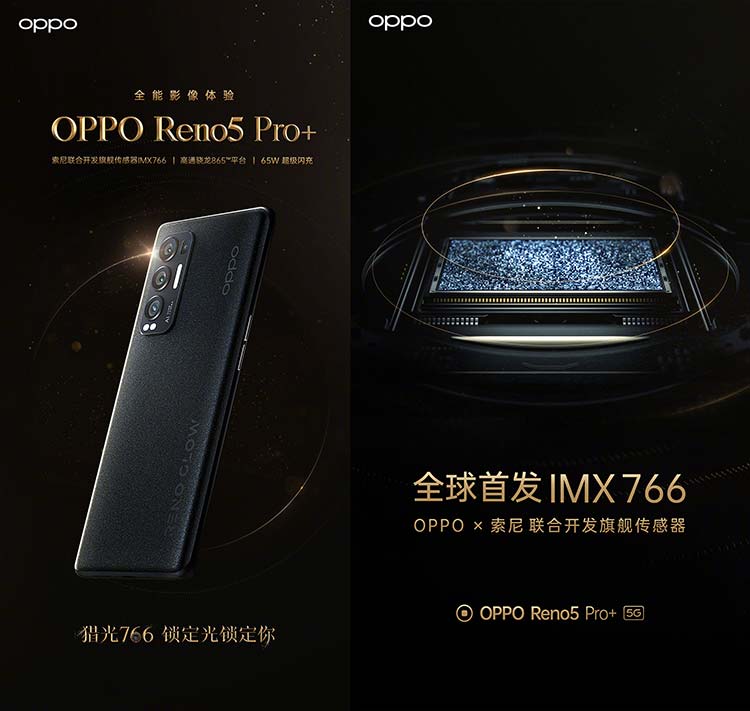 OPPO Reno 5 Pro Plus official launch teasers via Revu Philippines