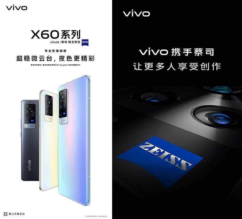 Vivo X60 series launch date reveal posters via Revu Philippines