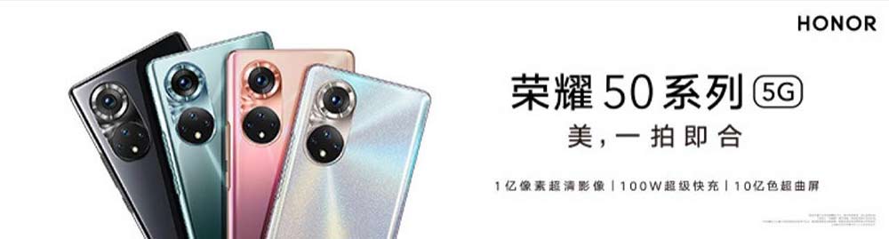 Honor 50 series colors in poster leak via Revu Philippines