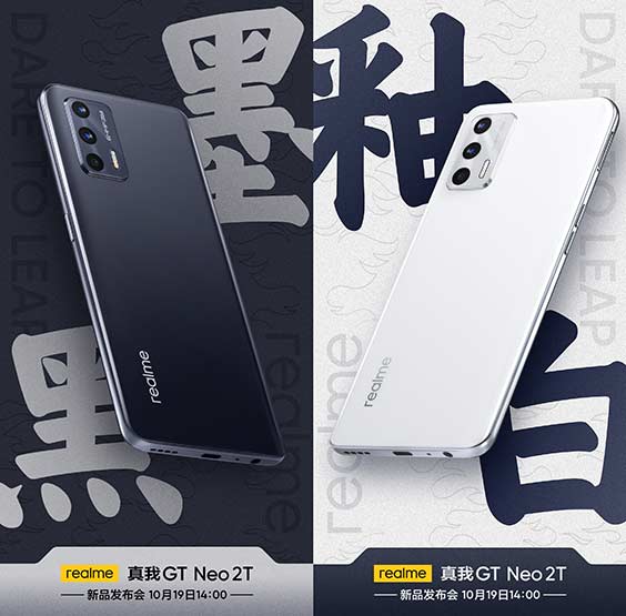 Realme GT Neo2T design and colors confirmed via Revu Philippines