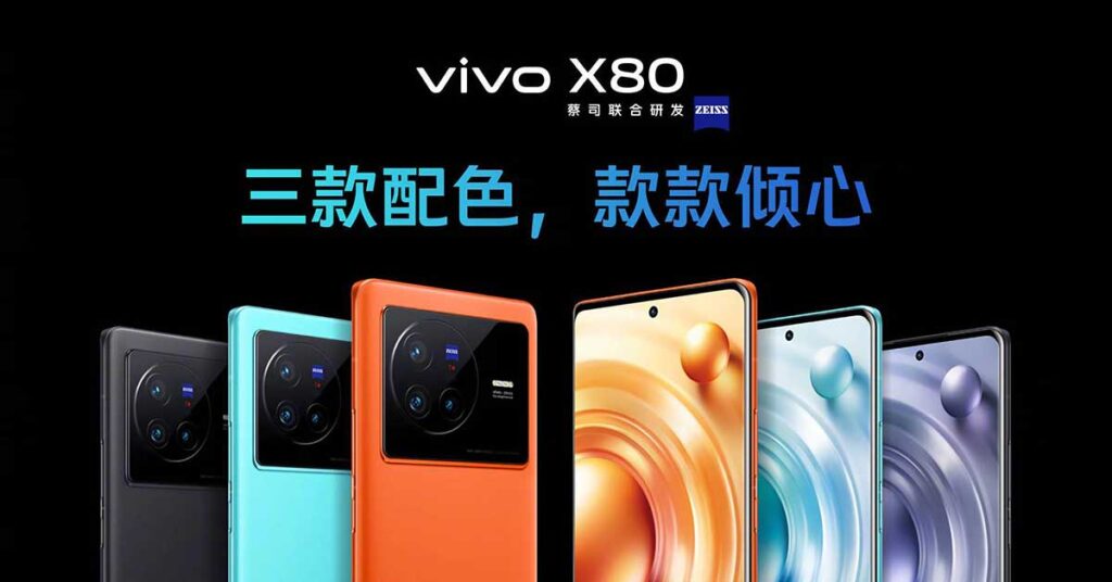 Vivo X80 series price and specs via Revu Philippines