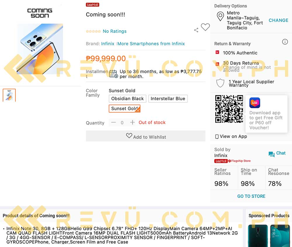 Infinix Note 30 4G store listing exclusive story by Revu Philippines